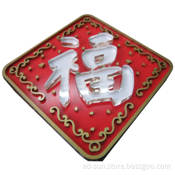 Non-Illuminated Doorplate Signage
